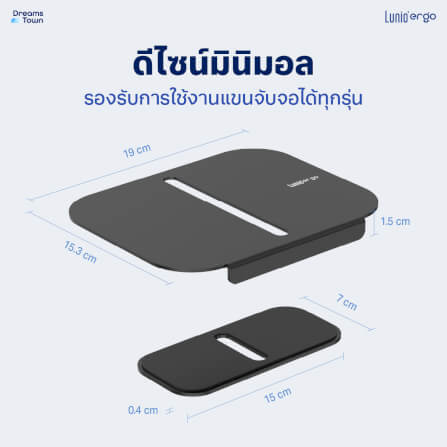 แผ่นกันรอยโต๊ะสำหรับแขนจับจอ LUNIO ERGO CYBASE REINFORCEMENT PLATE BLACK สีดำ_5